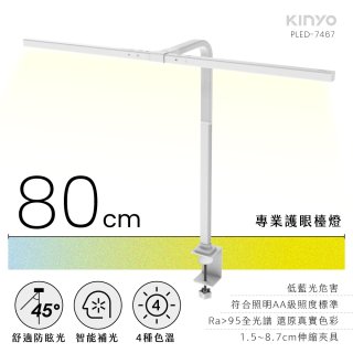 ★ 80cm大尺寸照射範圍，160顆LED燈珠，發光均勻柔和，無閃爍光線