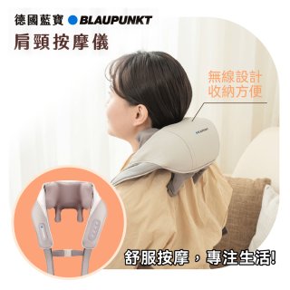 Blaupunkt 智慧溫感無線肩頸按摩器 BPB-M19BU