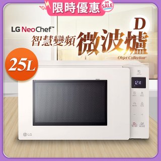 【限時下殺】LG NeoChef™智慧變頻微波爐｜Objet Collection® 25公升 MS2535GIK