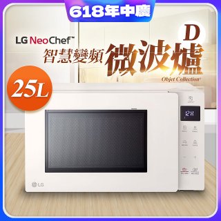 【限時下殺】LG NeoChef™智慧變頻微波爐｜Objet Collection® 25公升 MS2535GIK