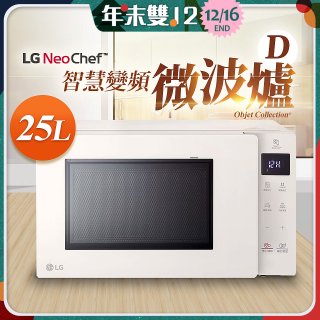 【限時下殺】LG NeoChef™智慧變頻微波爐｜Objet Collection® 25公升 MS2535GIK