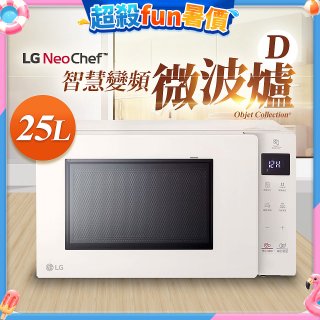 【限時下殺】LG NeoChef™智慧變頻微波爐｜Objet Collection® 25公升 MS2535GIK