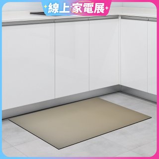 【日竹門】廚房抗汙止滑地墊 原姿原色系列 (80x50cm)
