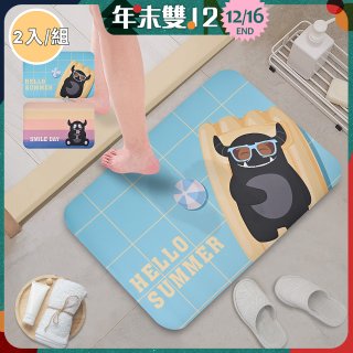 【monster】軟式珪藻土吸水彩印地墊 夏日時光/夕照花映(58x38cm) 2入組