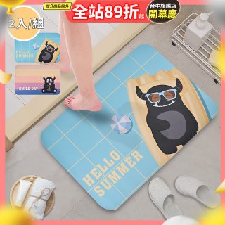 【monster】軟式珪藻土吸水彩印地墊 夏日時光/夕照花映(58x38cm) 2入組