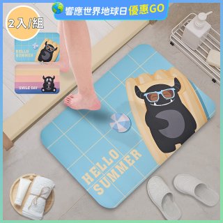 【monster】軟式珪藻土吸水彩印地墊 夏日時光/夕照花映(58x38cm) 2入組