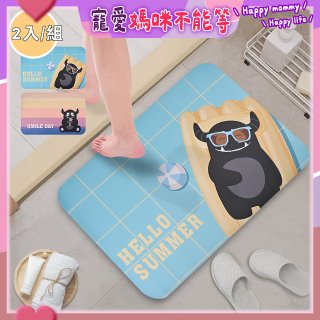 【monster】軟式珪藻土吸水彩印地墊 夏日時光/夕照花映(58x38cm) 2入組