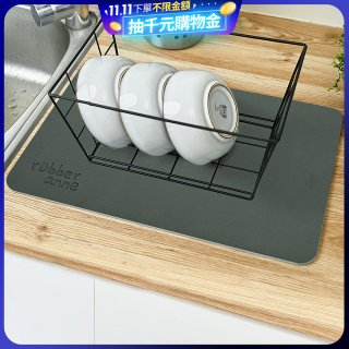 【rubber anne】30秒瞬吸 軟式珪藻土吸水-流理台瀝水墊 (45x30cm)