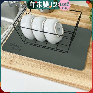 【rubber anne】30秒瞬吸 軟式珪藻土吸水-流理台瀝水墊 (45x30cm)