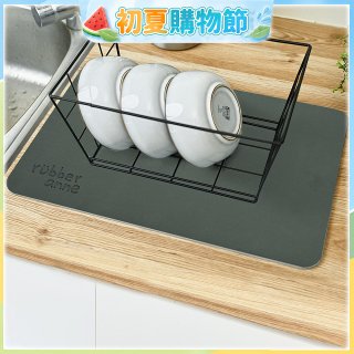 【rubber anne】30秒瞬吸 軟式珪藻土吸水-流理台瀝水墊 (45x30cm)