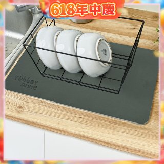 【rubber anne】30秒瞬吸 軟式珪藻土吸水-流理台瀝水墊 (45x30cm)