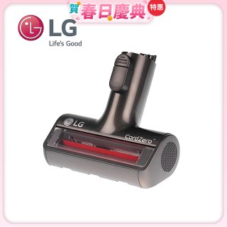 LG CordZero™ A9毛髮塵蟎專用吸頭 (A9全系列適用)