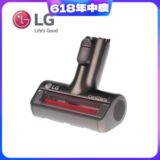 LG CordZero™ A9毛髮塵蟎專用吸頭 (A9全系列適用)
