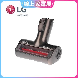 LG CordZero™ A9毛髮塵蟎專用吸頭 (A9全系列適用)