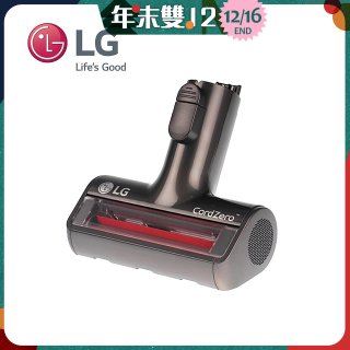 LG CordZero™ A9毛髮塵蟎專用吸頭 (A9全系列適用) AGB74612303