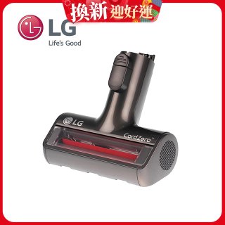 LG CordZero™ A9毛髮塵蟎專用吸頭 (A9全系列適用) AGB74612303