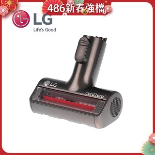 LG CordZero™ A9毛髮塵蟎專用吸頭 (A9全系列適用) AGB74612303