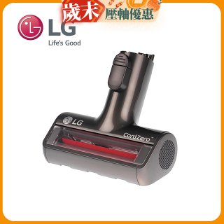 LG CordZero™ A9毛髮塵蟎專用吸頭 (A9全系列適用) AGB74612303