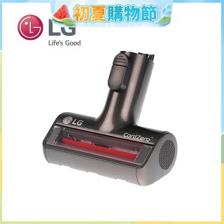 LG CordZero™ A9毛髮塵蟎專用吸頭 (A9全系列適用) AGB74612303