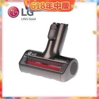 LG CordZero™ A9毛髮塵蟎專用吸頭 (A9全系列適用) AGB74612303