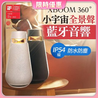 【限時下殺】LG XBOOM 360˚ 小宇宙全景聲藍牙音響－石墨黑 (XO3QBK)