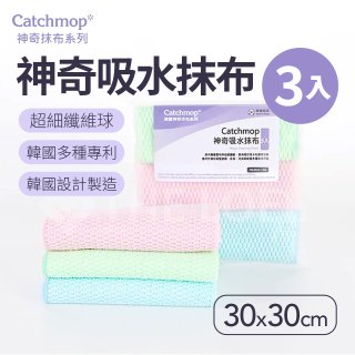 韓國Catchmop 神奇吸水抹布3入
