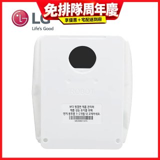 LG R5T 濕拖掃地機器人－集塵袋 (AJL75313909)