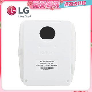 LG R5T 濕拖掃地機器人－集塵袋 (AJL75313909)