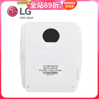 LG R5T 濕拖掃地機器人－集塵袋 (AJL75313909)