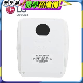 LG R5T 濕拖掃地機器人－集塵袋 (AJL75313909)
