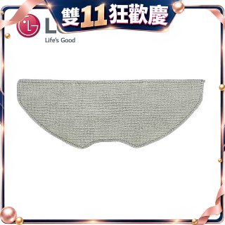 LG R5/R5T 濕拖掃地機器人－抹布 (EBZ64604501)