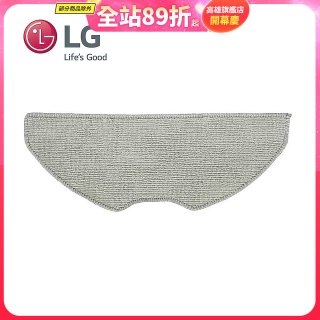 LG R5/R5T 濕拖掃地機器人－抹布 (EBZ64604501)