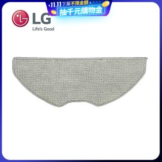 LG R5/R5T 濕拖掃地機器人－抹布 (EBZ64604501)