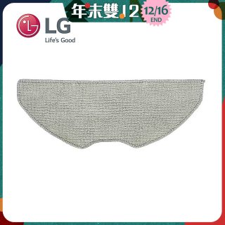 LG R5/R5T 濕拖掃地機器人－抹布 (EBZ64604501)