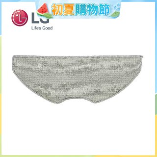 LG R5/R5T 濕拖掃地機器人－抹布 (EBZ64604501)
