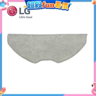 LG R5/R5T 濕拖掃地機器人－抹布 (EBZ64604501)