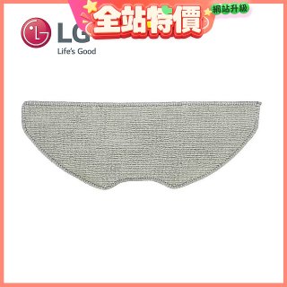 LG R5/R5T 濕拖掃地機器人－抹布 (EBZ64604501)