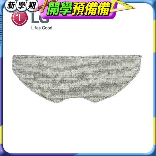 LG R5/R5T 濕拖掃地機器人－抹布 (EBZ64604501)