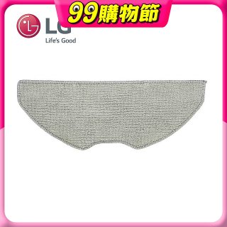 LG R5/R5T 濕拖掃地機器人－抹布 (EBZ64604501)