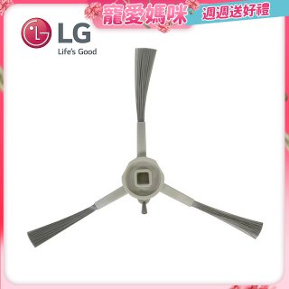 LG R5/R5T 濕拖掃地機器人－邊刷 (EBZ64601801)