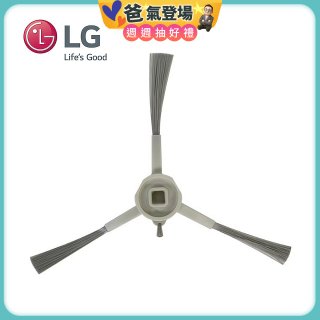 LG R5/R5T 濕拖掃地機器人－邊刷 (EBZ64601801)