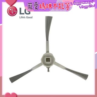 LG R5/R5T 濕拖掃地機器人－邊刷 (EBZ64601801)