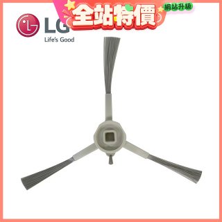 LG R5/R5T 濕拖掃地機器人－邊刷 (EBZ64601801)