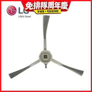 LG R5/R5T 濕拖掃地機器人－邊刷 (EBZ64601801)