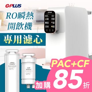 建議6-12個月更換