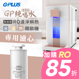 建議12-24個月更換