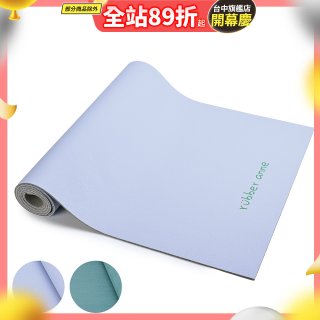 【rubber anne】天然橡膠瑜珈墊 - 莫那靜語(5mm)