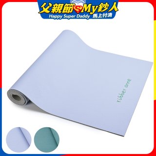 【rubber anne】天然橡膠瑜珈墊 - 莫那靜語(5mm)