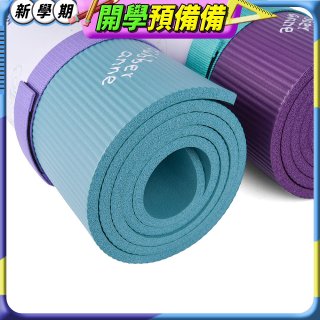 【rubber anne】 NBR 瑜珈/運動墊(10mm)