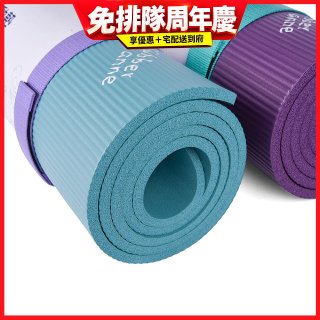 【rubber anne】 NBR 瑜珈/運動墊(10mm)